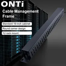 ONTi 1U/2U Кабельное управление горизонтальное Крепление 19 дюймовая