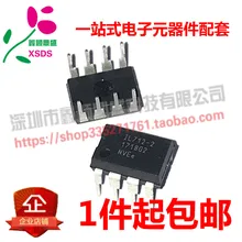 5 шт./лот IL712-E