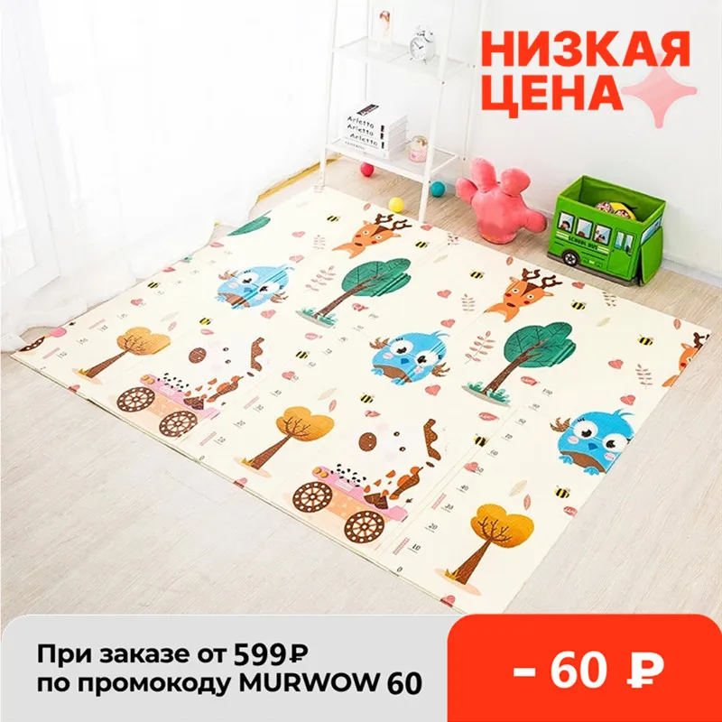 Детский коврик для скалолазания детские коврики игры в тренажерный зал