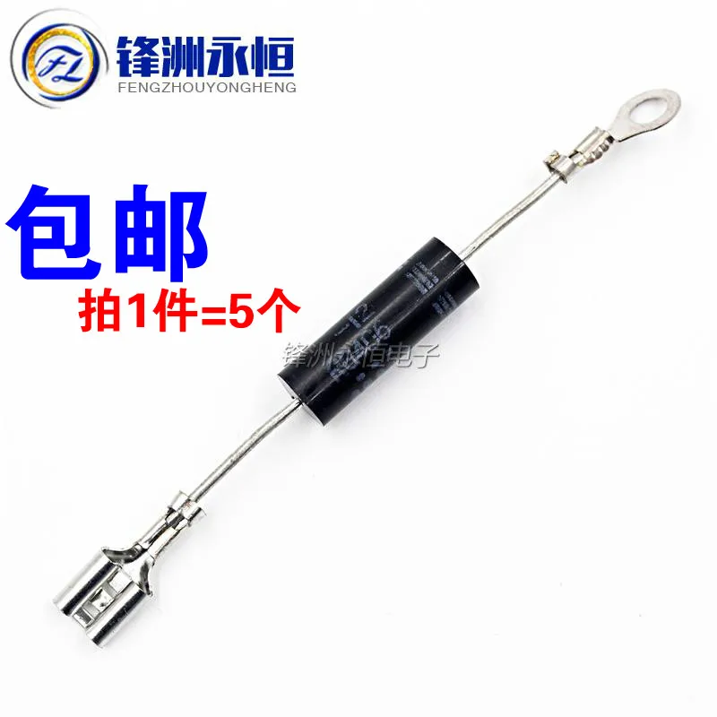 10PCS HVM12 CL01-12 전자 레인지 고전압 다이오드 정류기 도매 전자 Best Top5 10PCS HVM12 CL01-12 전자 레인지 고전압 다이오드 정류기 도매 전자 Best Top5