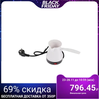 

Electric Turk LuazON LTE-601, 250 ml, 600 W, protection against switching on without water, white