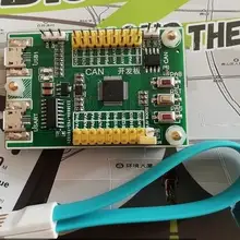 Stm32 USB для CAN Debugger(отправить исходный код) система, макетная плата