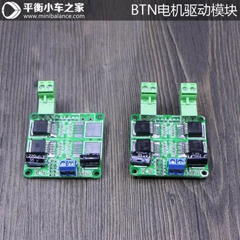 

BTN7971 DC Motor Drive Module Single-channel Dual-channel Optional 5V Output