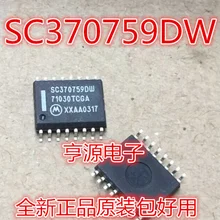 5 шт./лот SC370759 SC370759DW