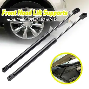 

2X Front Engine Cover Bonnet Hood Shock Lift Struts Bar Support Arm Gas Hydraulic SG371003 For Infiniti FX35 FX45 2003 - 2008
