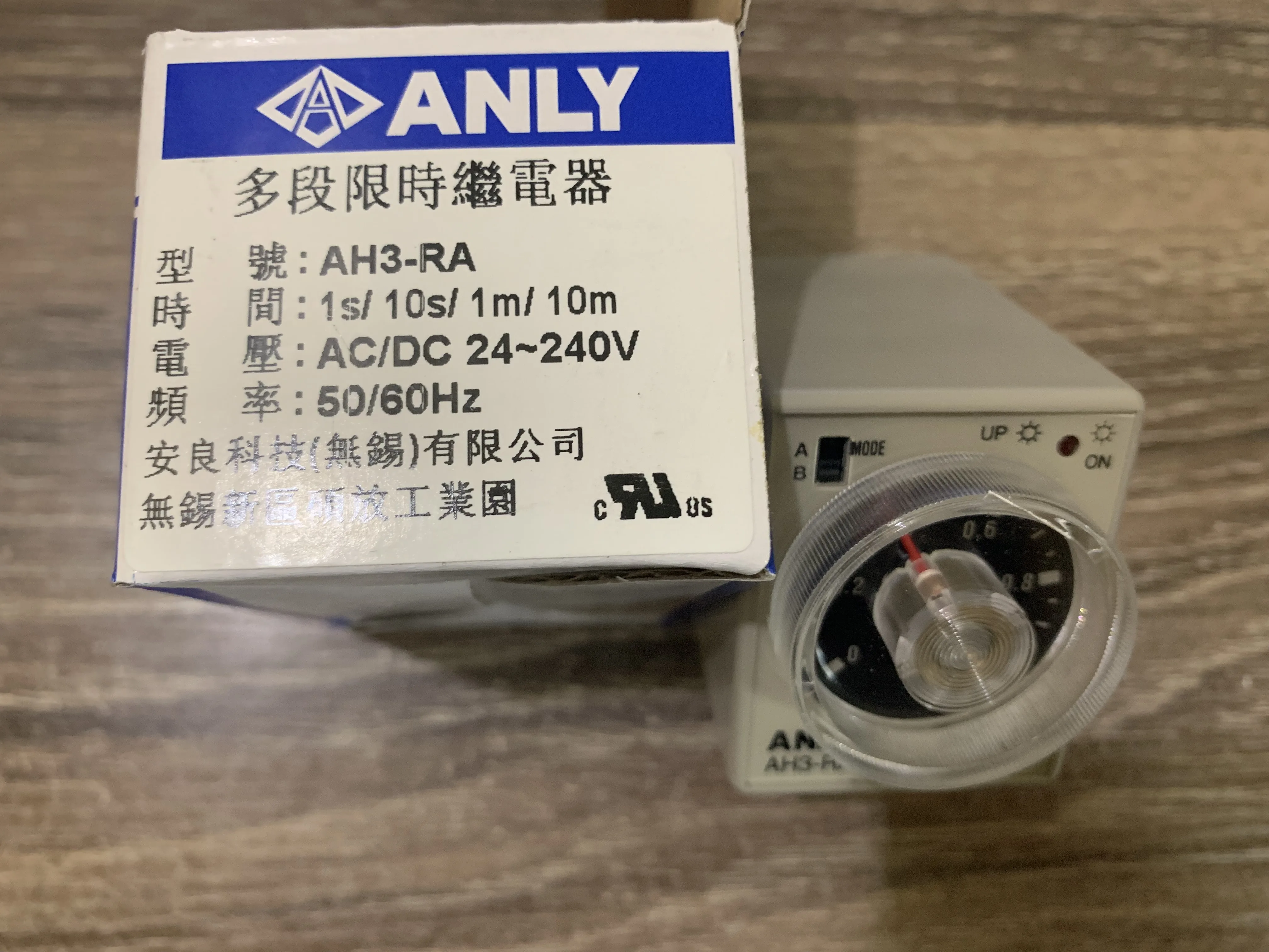 

24v 240v 220V ANLY AH3-RA многоступенчатая время задержки реле времени AC DC