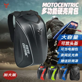 

MOTOCENTRIC Large Size Waterproof Carbon Fiber Motorcycle Backpack Motorcycle Bag Men Motocross Backpack Helmet Mochila 30-48L