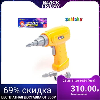 

Screwdriver, 3 attachments