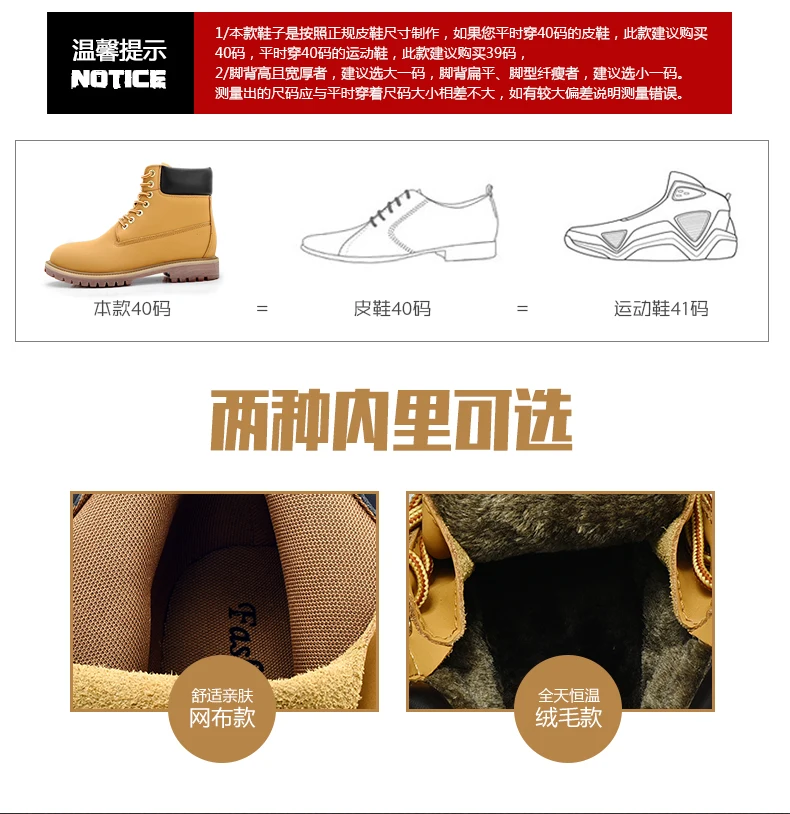 大黄靴情侣单色_09