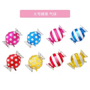 

50pcs Point candy paper striped balloons children's birthday party decorative supplies wholesale bulk price