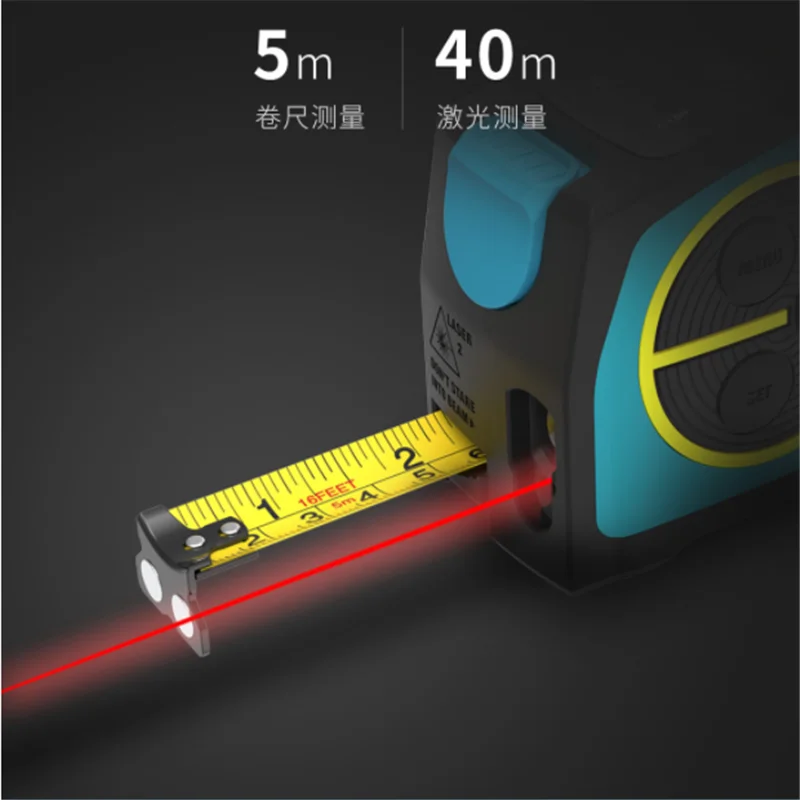  Xiaomi laser ranging tape measure multi-function measurement data storage high-precision LCD digita