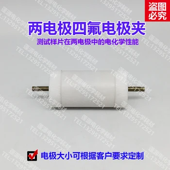 

Customized!!!! Test Electrochemical Properties of Two Electrodes Tetrafluorin Electrode Holder Straight Tube Double Electrode