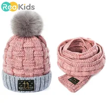 REAKIDS, зимняя детская шапка с шарфом, теплые плюшевые хлопковые вязанные шарф и шапка для девочек и мальчиков, зимний помпон, Детский набор из шапки и шарфа