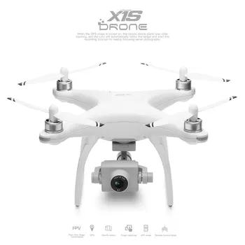 

XKS X1S RC Drone GPS 5G WIFI 1080P HD Camera Four-Axis Aircraft Quadcoptor With 500M Bidirectional Transmission Distance DRONE