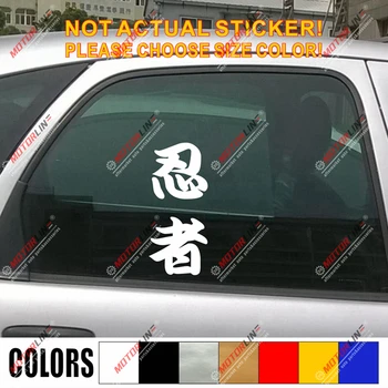 

Ninja Japanese Kanji Samurai Katana Decal Sticker Car Vinyl pick size color