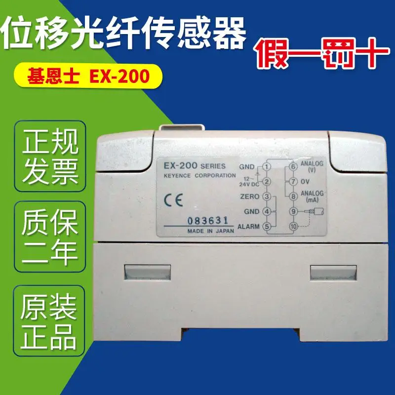 Вихретоковый датчик перемещения EX-200 EX-201 EX-202 EX-205