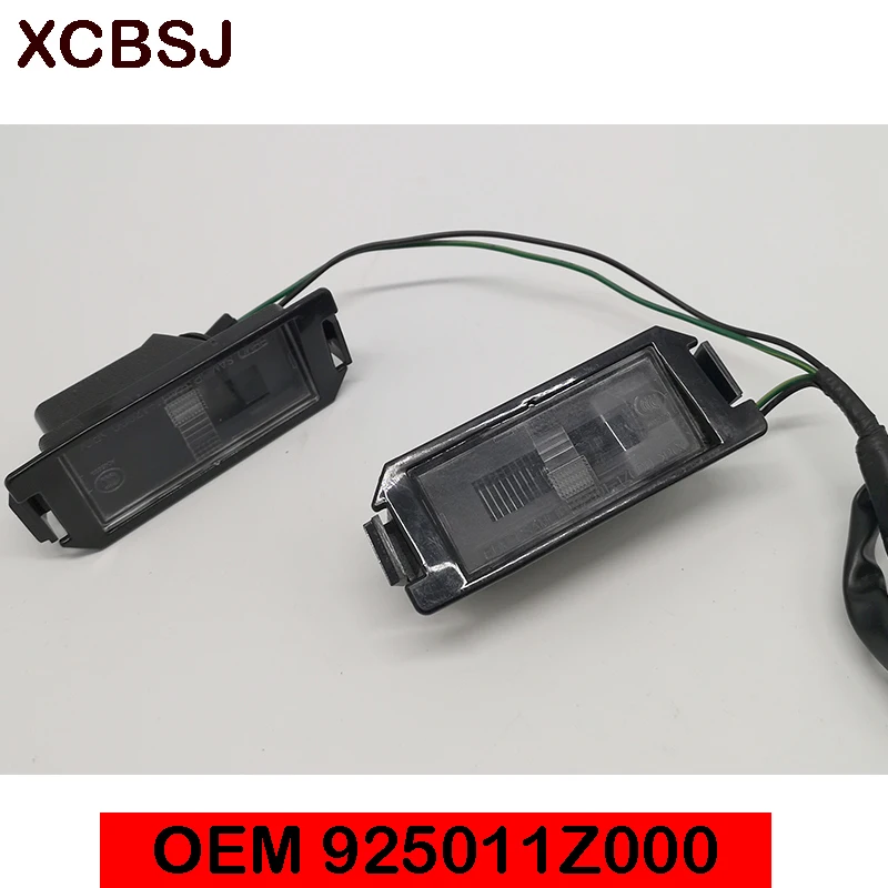 Для hyundai Elantra i30 2007-2012 925012L000 925011Z000 светильник заднего номерного знака в сборе светильник заднего номерного знака