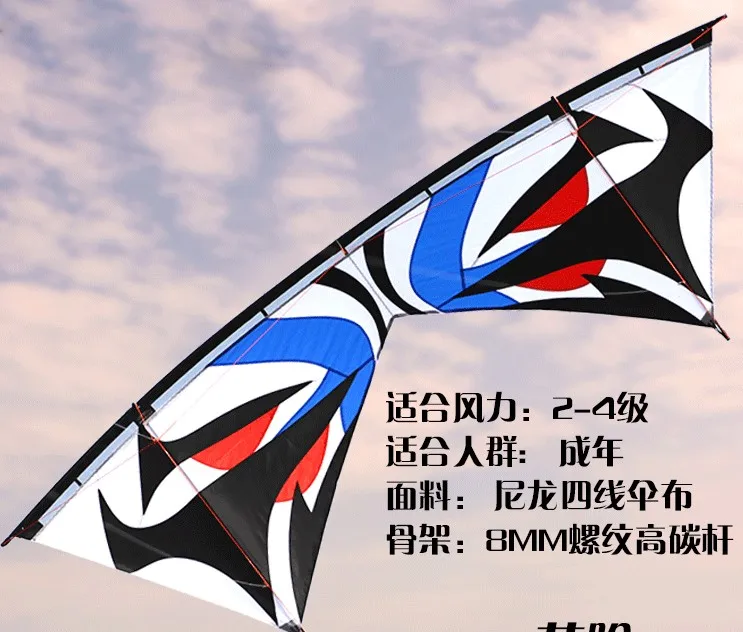 Кайт
