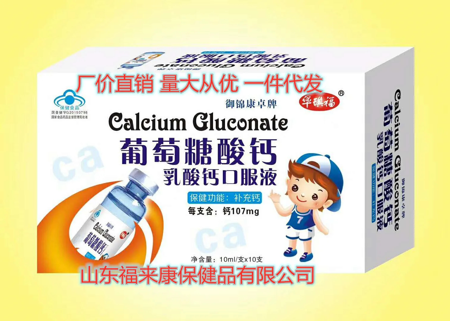 微信图片_20200513135454_副本