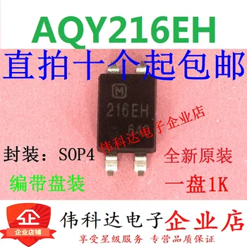 

10pcs/lot New Aqy216eh Coupler Solid-State Relay Aqy216eha [Patch Sop4] Spot