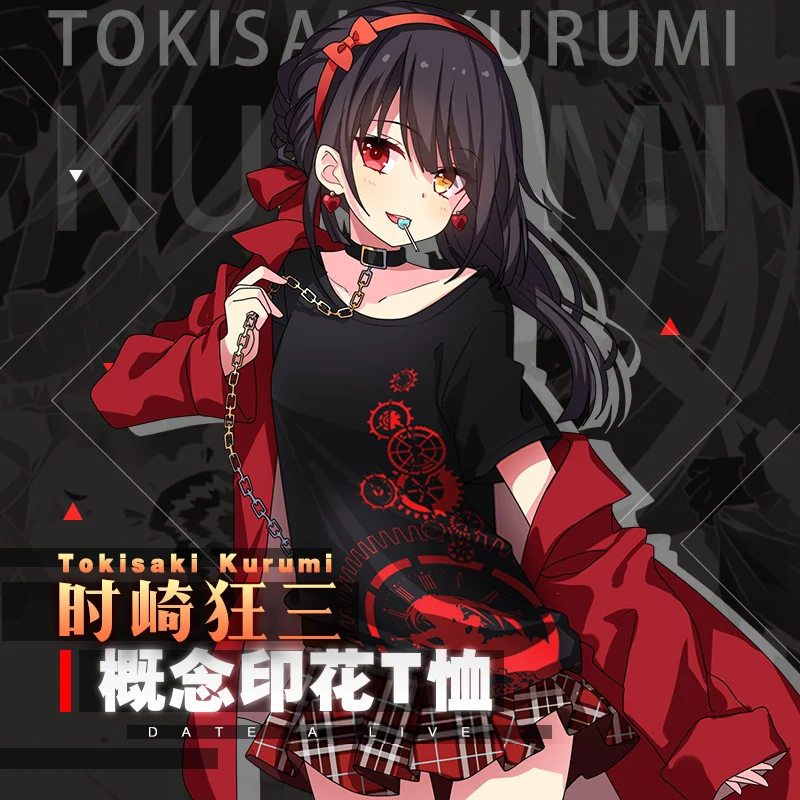 

DATE A LIVE Tokisaki Kurumi Japanese Anime Summer Cotton T-Shirt Loose T Shirt Clothes Men Women Short Sleeve Tshirt Tops