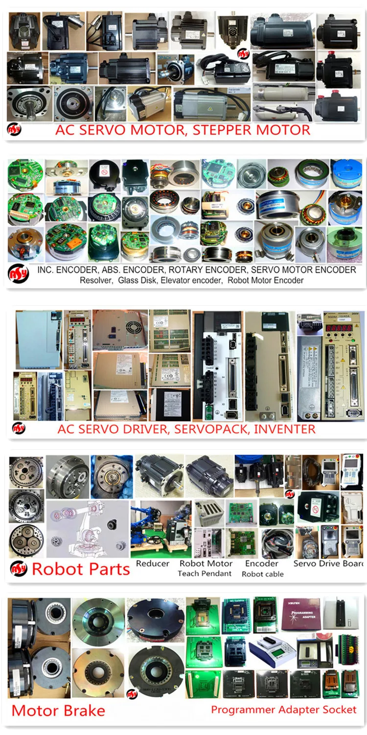 全部产品拼图
