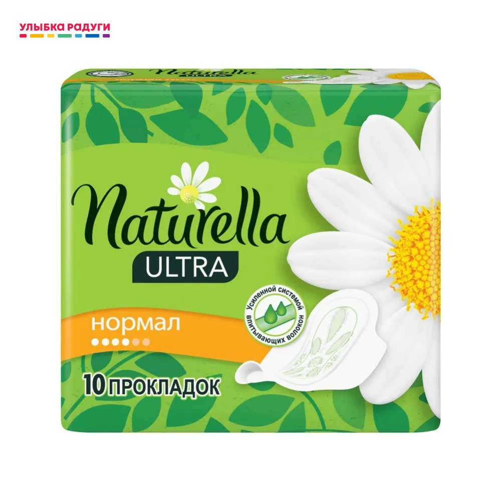 Женские гигиенические прокладки Naturella Ultra Normal|Товары для женской гигиены| |