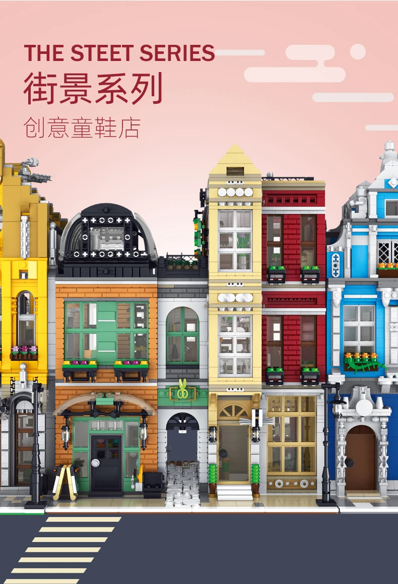 10005童鞋店_04