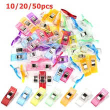 10/20/50Pcs Sewing Clips Plastic Clips Quilting Crafting Crocheting Knitting Safe Clip Assorted Colors Binding Clip Storage Clip