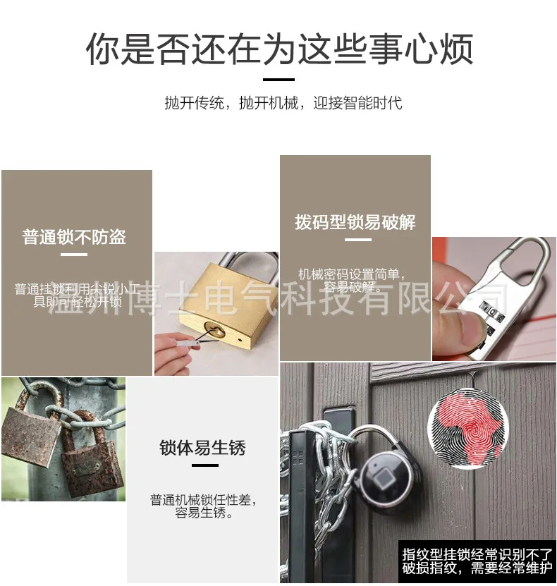 Smart Bluetooth Padlock with Password Required Mobile Phone APP Backpack Luggage Dormitory Door Gym Cabinet Small Padlock