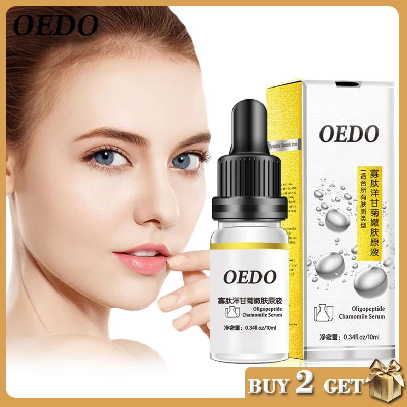 OEDO oligoptide сыворотка с ромашкой увлажняющая отбеливающая эссенция против морщин