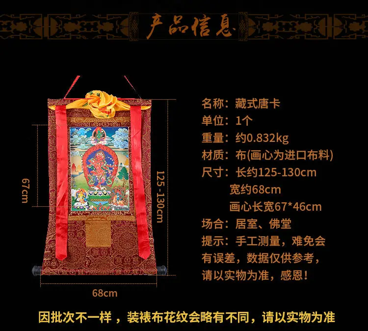 Thangka Тибетский ручной работы двухэтажный статуи Будды Thangka Висячие тибетские украшения гостиной фрески длинные 125 см