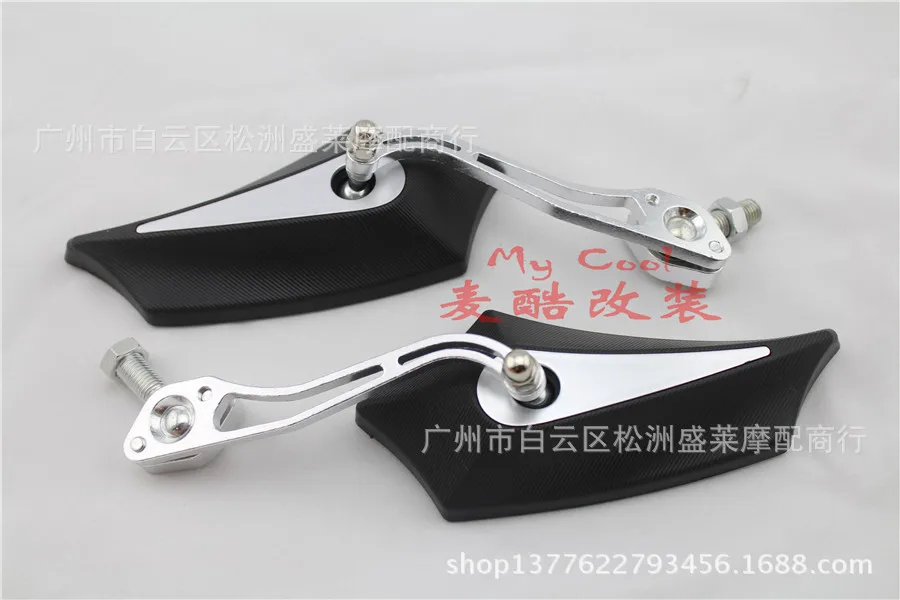 Мотоцикл модифицированное зеркало заднего вида e-велосипед алюминиевый стержень Летучая мышь с рукавами цвет зеркало заднего вида