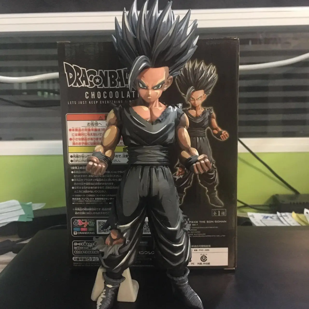 Dragon Ball Z MSP шоколад, детское мультяшное постельное белье, Гохан черно-белого цвета с милым рисунком кота стелс повреждения битва в штучной упаковке Гараж Комплект