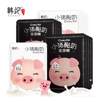 

10Pcs HANKEY Small Pig Yogurt Black Silk Facial Mask Skin Care Moisturizing Brightening Nourishing mask for face Remove spots