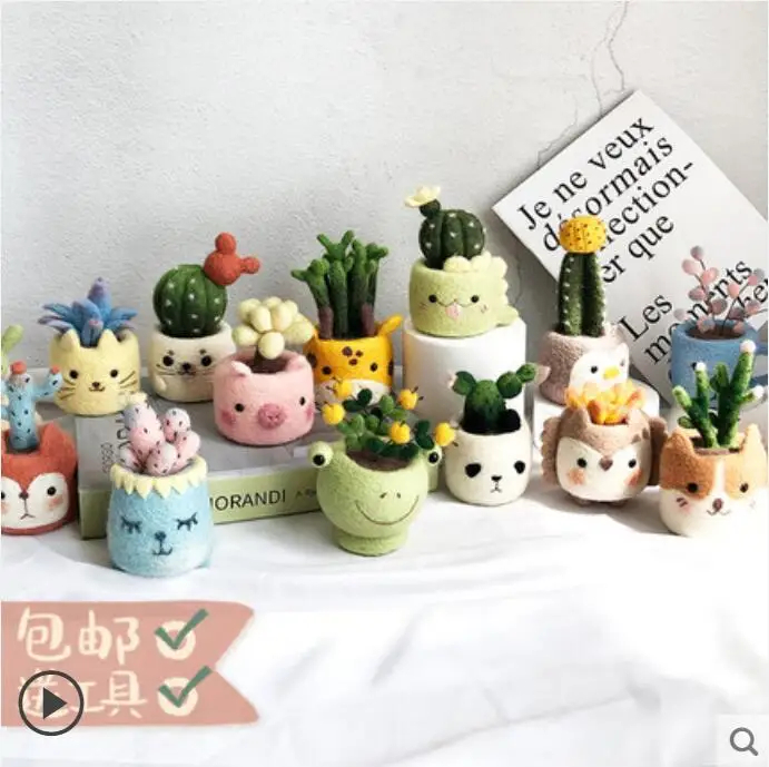 Animal Series succulent potted plant wool needlepoint kit wool felt needle felting decoration craft needlecraft DIY handmade