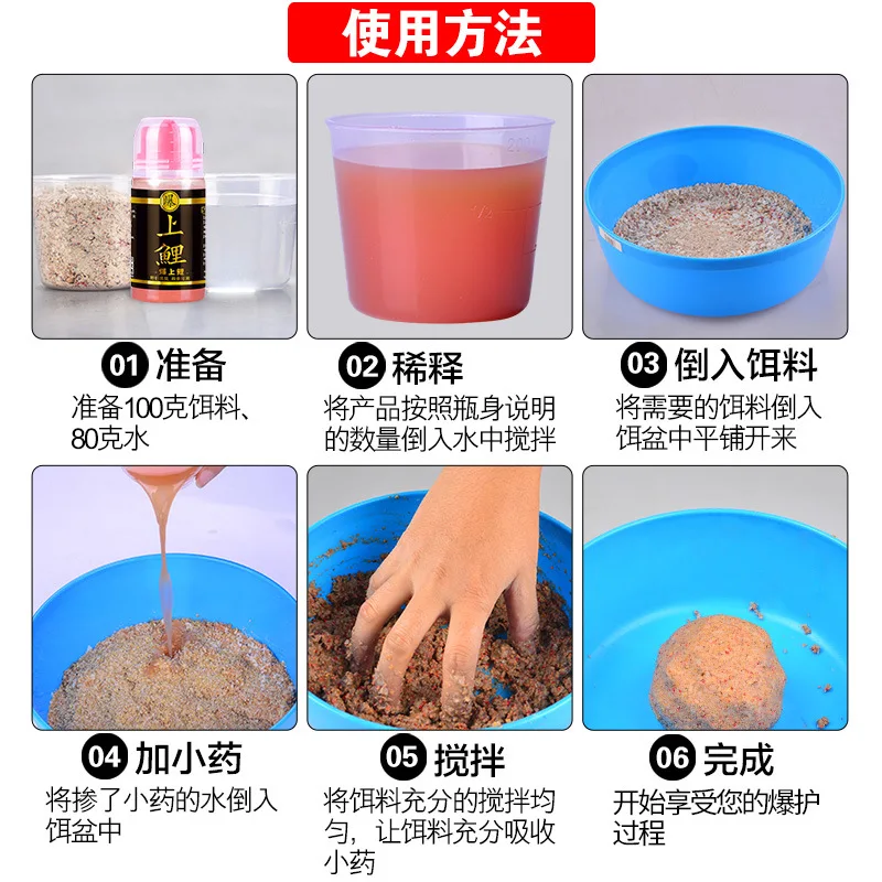 

Fishing Gear King Burst on Carp Fishing Small Lure Fish Agent Black Pit Wild Fish Carp Appetizing Additive Induced Fishing Bait