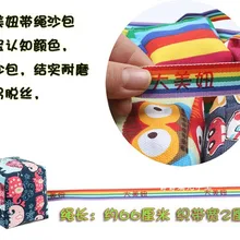 Детские сумки с песком Волан с песком сумка ручной работы для молодых студентов Волан игрушка с веревкой мультфильм мешки с песком