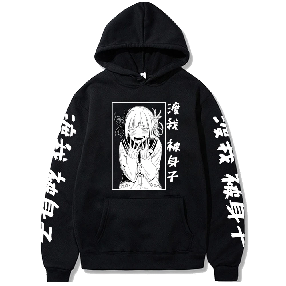 

Style Print Hoody My Hero Academia Autum Spring Loog Sleeve Hoodie Hip Hop Fashion New 2022 Himiko Toga Hoodie