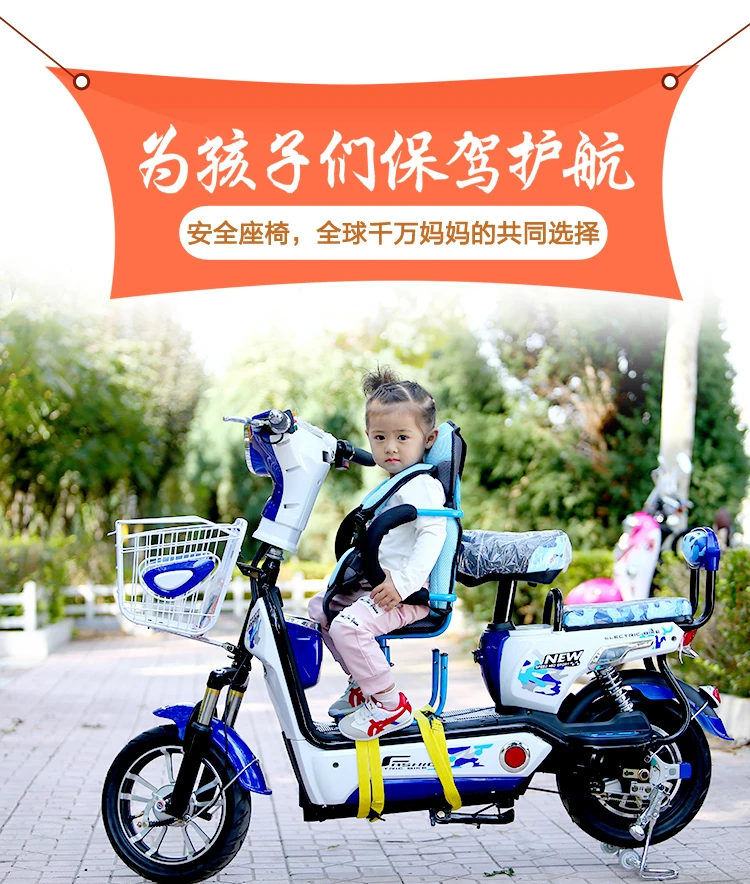 Детское сиденье для электромобиля, переднего мотоцикла, скутера, велосипеда, Детская педаль безопасности