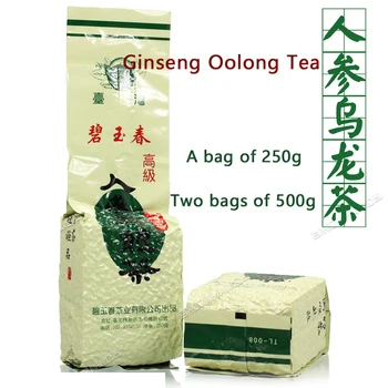 

Ginseng Oolong Tea, Jade Spring Blue, Guiren Taiwan Frozen Top Oolong Alpine Tea, Sweet aftertaste 250g 500g 1000g