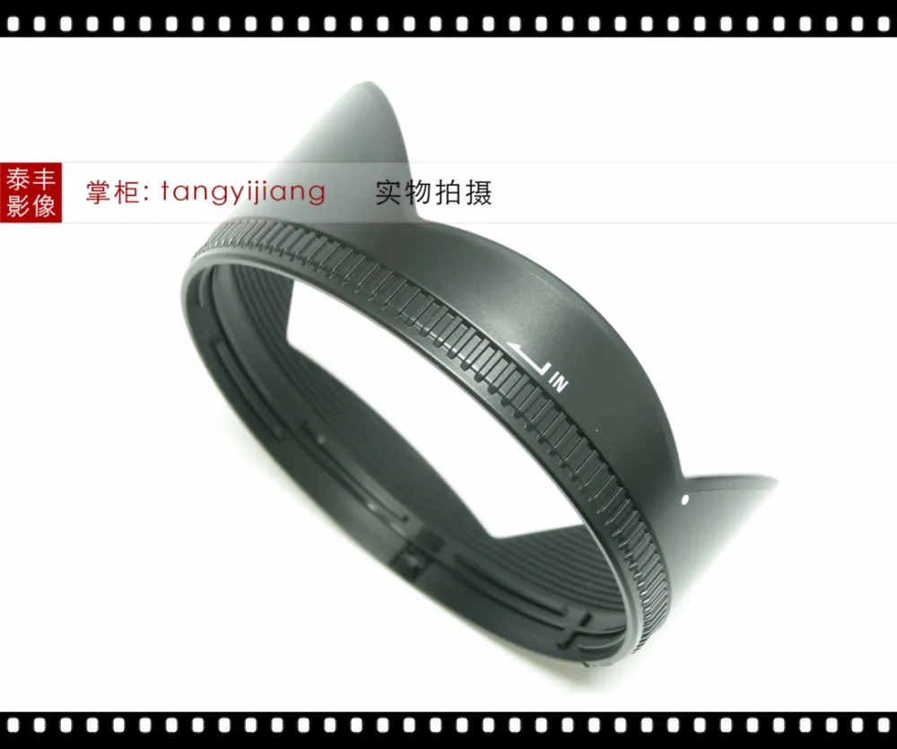 Новый 10-20 3 5 бленда объектива 82 мм (LH873-01) для Sigma f/3 EX DC HSM камера запасная часть