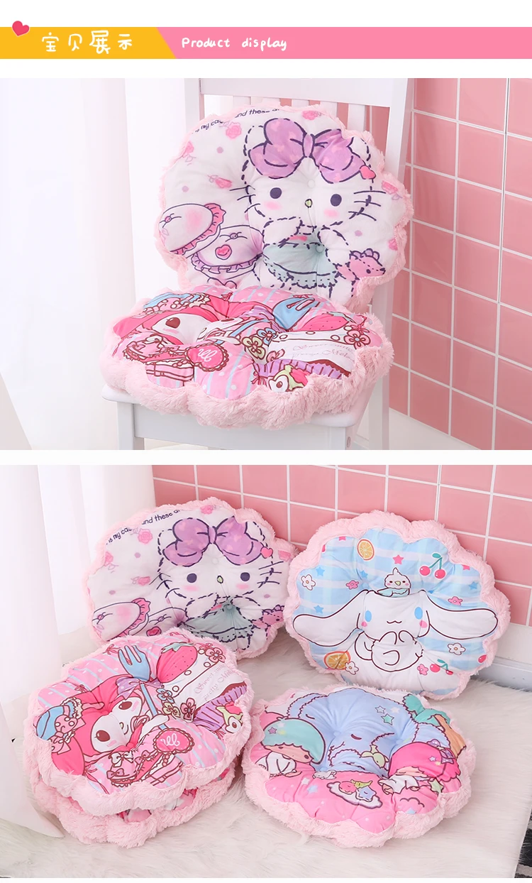 Hello kitty Милая мультяшная Сидящая Подушка для офиса сидячая Подушка для спальни подушка для кошки подушка для обеденного стула зимняя плюшевая подушка