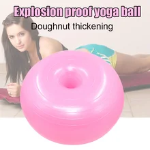 Горячий пончик мяч для йоги утолщенный взрывозащищенный надувной баланс фитнес-мяч для йоги с надувным насосом HV99