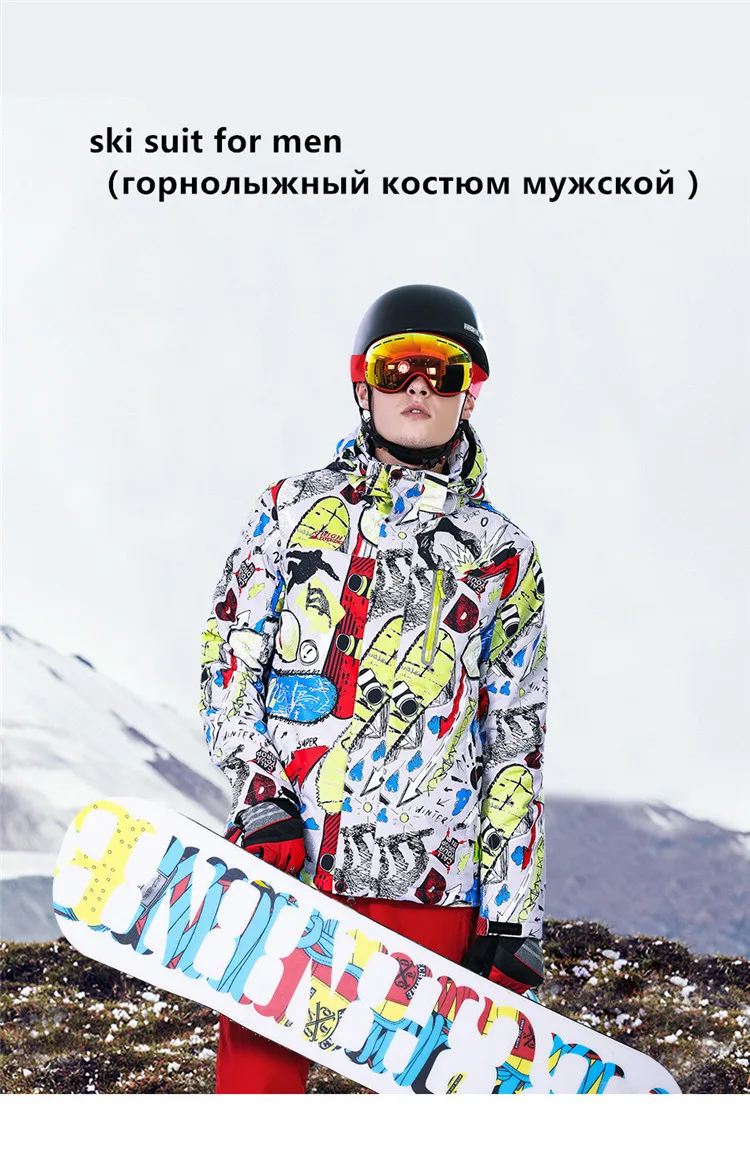 Горнолыжный костюм мужской，сноуборд，лыжный костюм мужской，куртка мужская зимняя， лыжный костюм，горнолыжный костюм，лыжи,лыжная куртка,зимний костюм, горнолыжная куртка мужская,костюм горнолыжный,зимний костюм женский