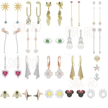Высокое качество Новые счастливые богини пирсинг серьги Сияющие звездное небо моя мышь жемчуг Любовь животное изысканные женские серьги