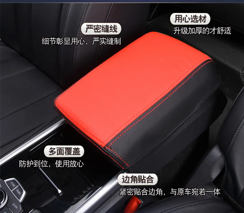 Защитный центральный подлокотник декорированный чехол для Great Wall Haval H6 19 CAB253