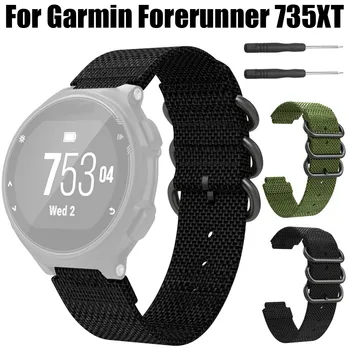 

25# Replacement Nylon Loop Strap Sports Smart Watch Band silicon Strap Bracelet Wristbands Bracelet For Garmin Forerunner 735XT