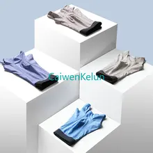 

4-piece Gift Box Men's Boxer Briefs Modal Seamless Ice Silk Ultra-thin Breathable Men's Boxer Briefs
