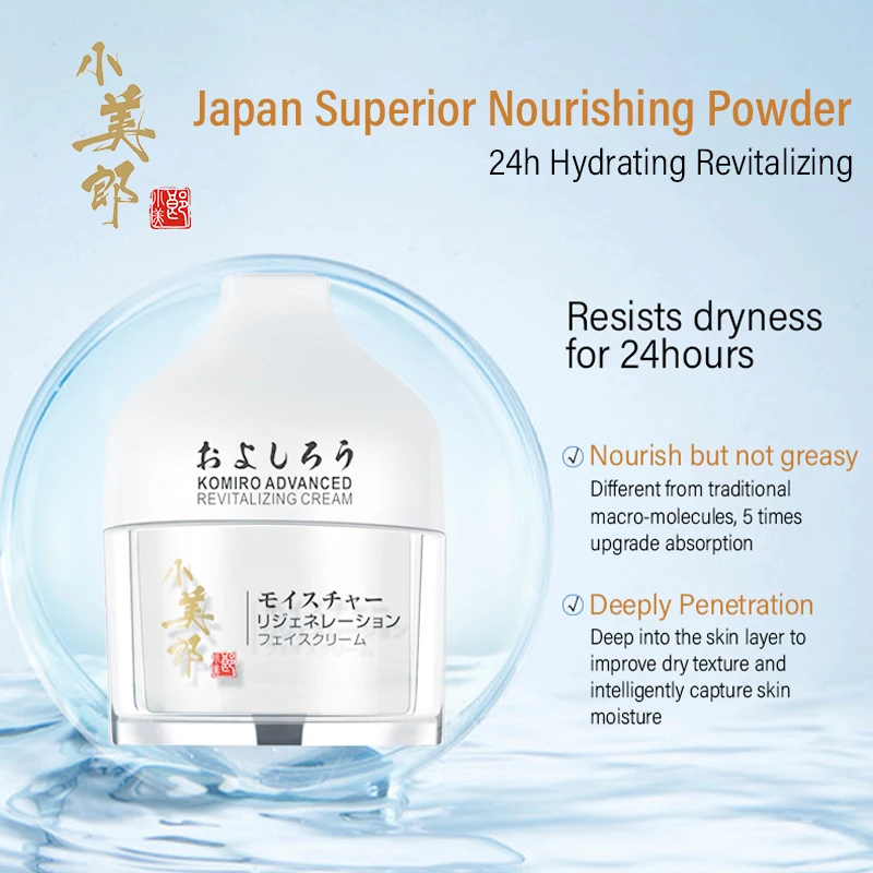 

Collagen Moisturizing Retinol Moisturizer Face Cream Anti Wrinkle Beauty Face Cream